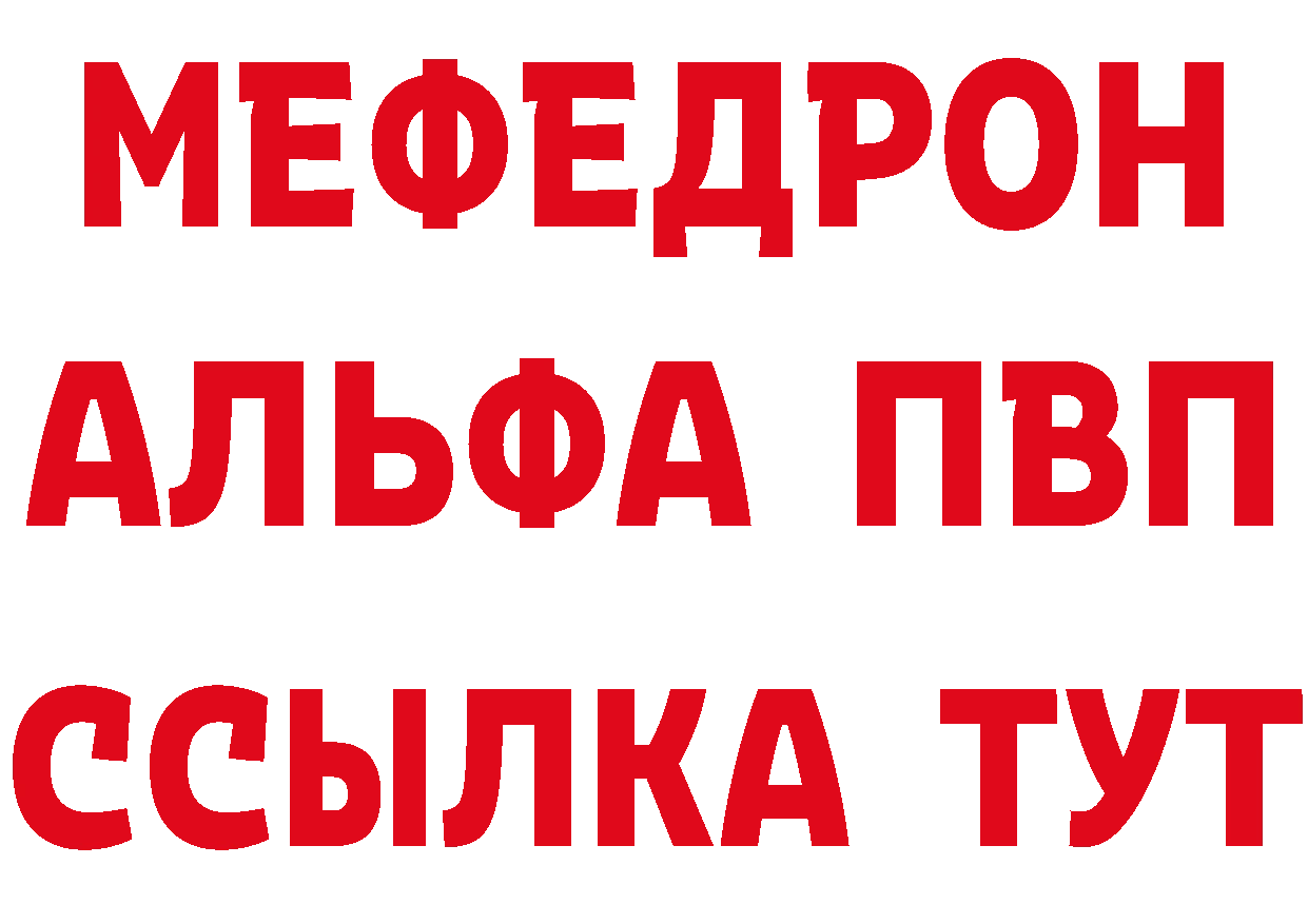 КОКАИН FishScale зеркало площадка мега Муравленко