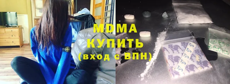 наркота  Муравленко  MDMA молли 